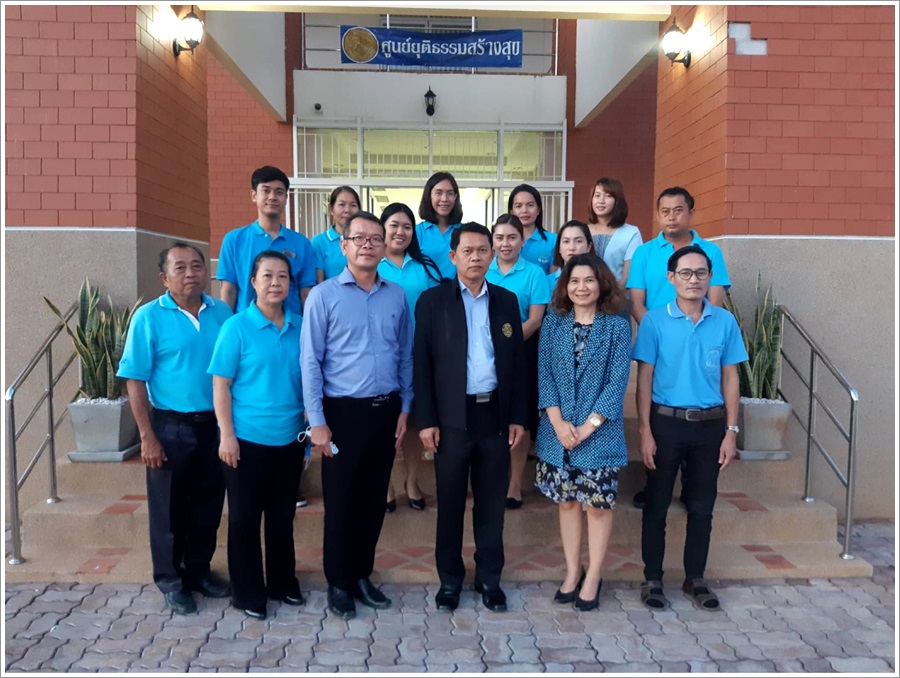 ﻿ผู้ตรวจราชการกรม กรมบังคับคดี เข้าตรวจราชการ ณ สำนักงานบังคับคดีจังหวัดเลย